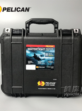 进口美国PELICAN派力肯1400防护箱防水防撞多防潮安全箱设备箱
