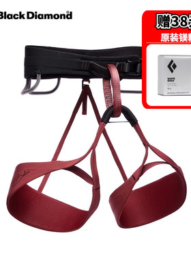 26新款美国黑钻BD户外Solution女轻量通用型安全带651117 651121