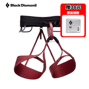26新款美国黑钻BD户外Solution女轻量通用型安全带651117 651121