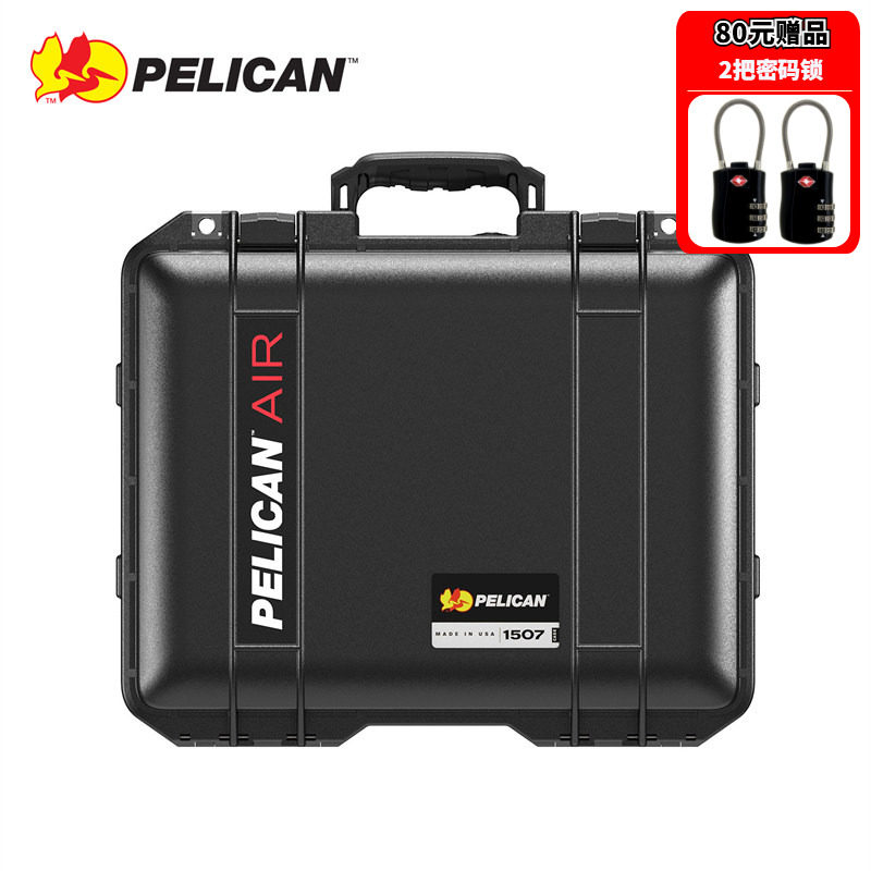 进口美国pelican超轻安全箱