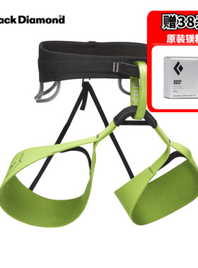 25款美国黑钻BD户外Solution轻量通用型攀登安全带651081/651082
