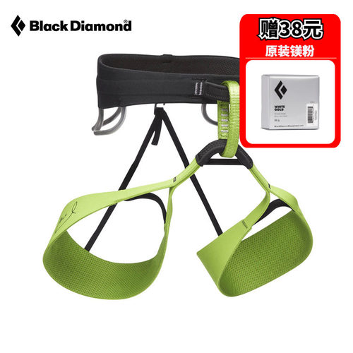 美国黑钻BD户外专业攀岩安全带