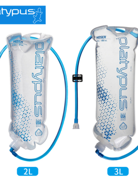 美国Platypus鸭嘴兽Hoser 2/3L户外运动水袋10854/10853