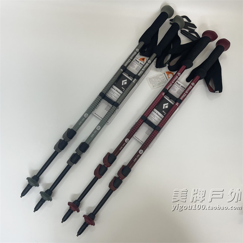 新进口美国黑钻BD户外中级四季徒步杖登山杖112229 112549 112548