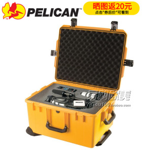 32防爆拉杆安全箱器材箱IM2750 美国PELICAN派力肯户外55