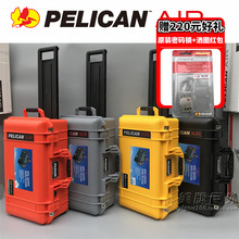 美国PELICAN派力肯1535AIR超轻防水相机防潮箱20寸行李箱安全箱