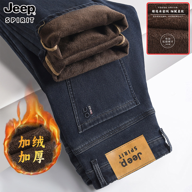JEEP吉普男士牛仔裤水貂绒加绒加厚中年微弹直通高腰商务休闲长裤