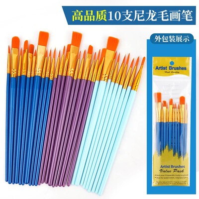 10pcs/pack Paint Brushes Set Painting Art Brush for Acrylic