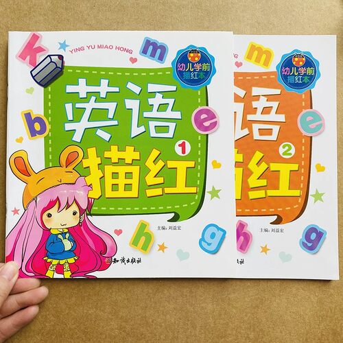 English practice copybook English coloring bookword practice