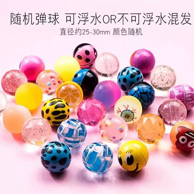 50pcs Bouncy Jet Balls Party Bag Fillers Toys Favors Kids