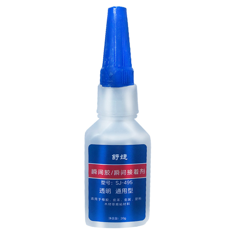 舒婕495塑料金属皮革陶瓷瞬干胶木头胶水瓷砖美缝剂玻璃胶