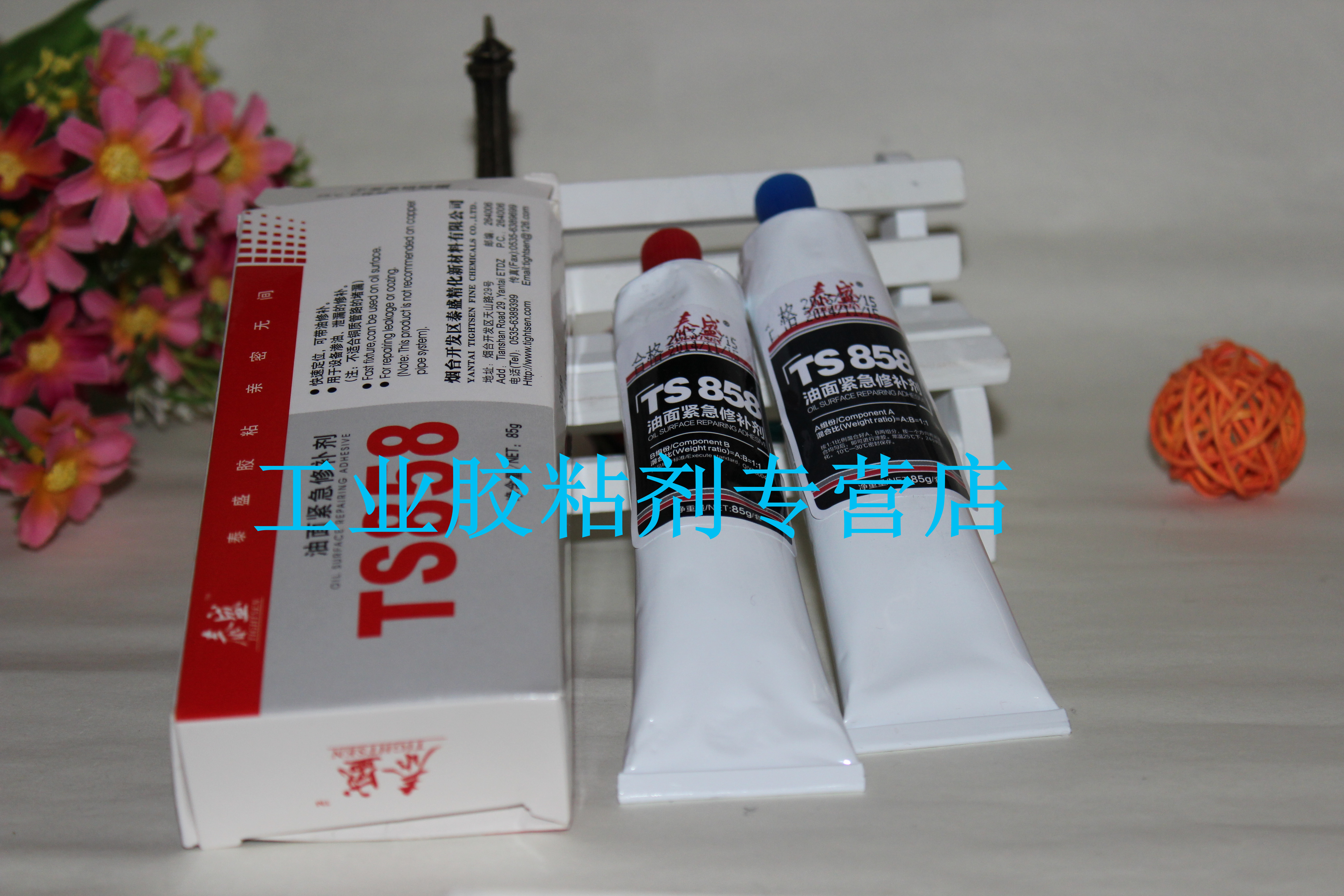 858泰盛修补剂，泰盛修补剂胶水，TS858油面紧急修补剂85G