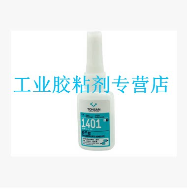 瞬干胶 天山可赛新1401瞬间胶 TS1401胶水