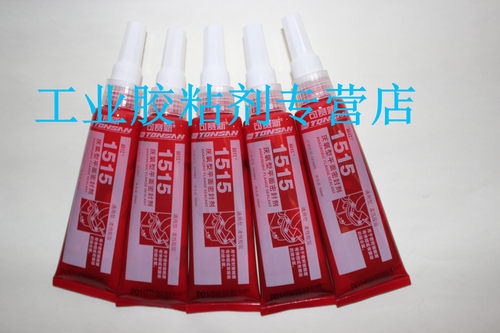 可赛新北京厌氧型胶水密封剂