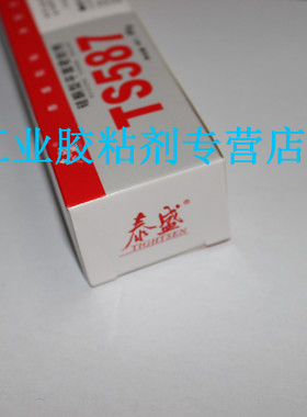 TS587硅酮型平面密封剂RTV硅橡胶 泰盛587胶水 新包装
