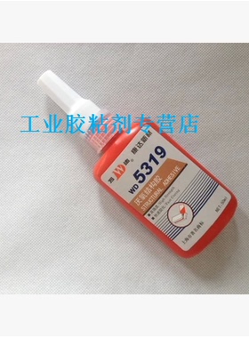 万达 WD5319 厌氧结构胶水磁钢胶电机胶铁氧体专用紫色50ml