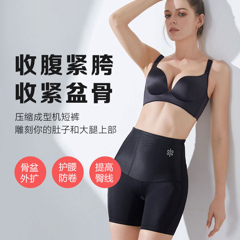 瘦夫人提臀裤美体专用医院产后高腰收腹美体裤大腿吸脂术后塑身裤