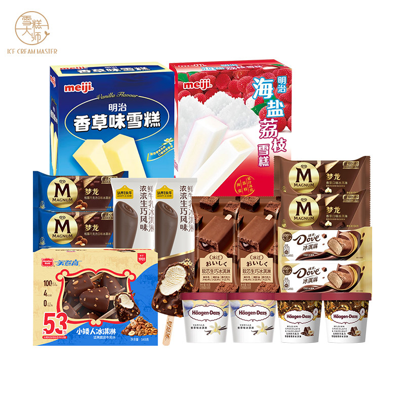 雪糕大师35支多口味冰淇淋