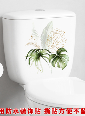 创意马桶贴鲜亮花卉防水装饰贴纸马桶盖自粘可移除坐便盖遮丑贴画