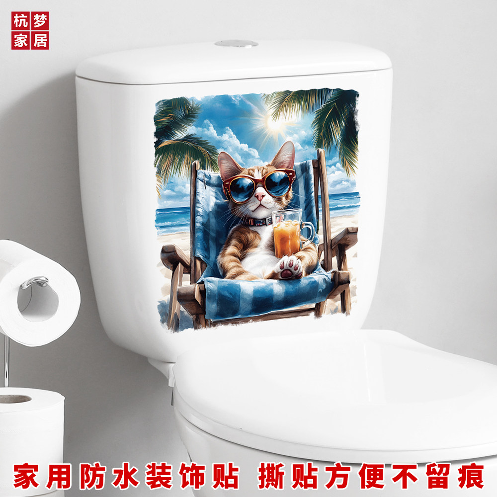 卡通猫咪卫生间马桶贴浴室厕所装饰贴纸可移除防水贴家居墙贴壁纸