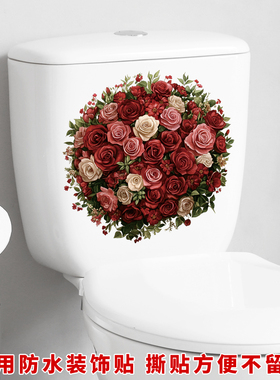 红色花朵马桶贴浴室厕所贴纸可移除不干胶防水贴家居装饰墙贴壁纸