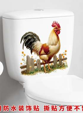 手绘公鸡卫生间马桶贴浴室厕所装饰贴纸可移除防水贴家居墙贴壁纸