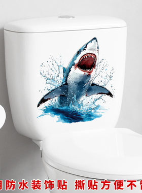手绘大鲨鱼马桶贴厕所卫生间装饰画自粘墙贴纸防水贴家居墙贴壁纸