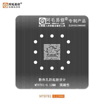 天玑1050-MT6879钢网Helio G99-MT8781 CPU植锡网MT6789V/CD