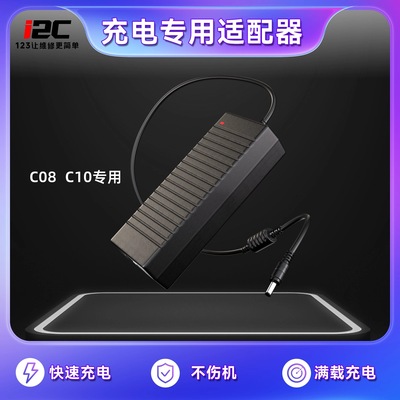 I2C C10电流表适配器示波器充电器适配24V充电功率测试电源适配器