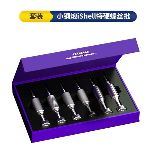 小钢炮特硬螺丝刀苹果安卓手机维修拆机工具超硬起子螺丝批