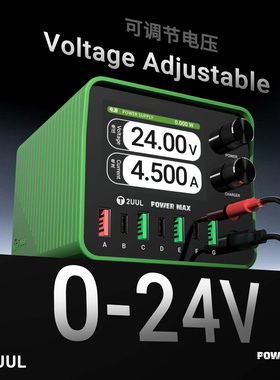 2UUL PC01PowerMax曲线直流稳压电源表24V200W充电