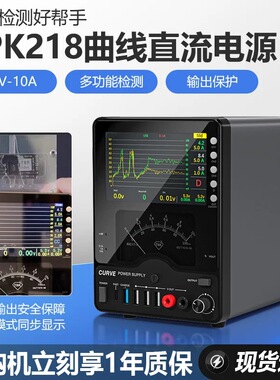 TBK218曲线直流稳压电源30V10A笔记本电脑电源环牛变压器电源
