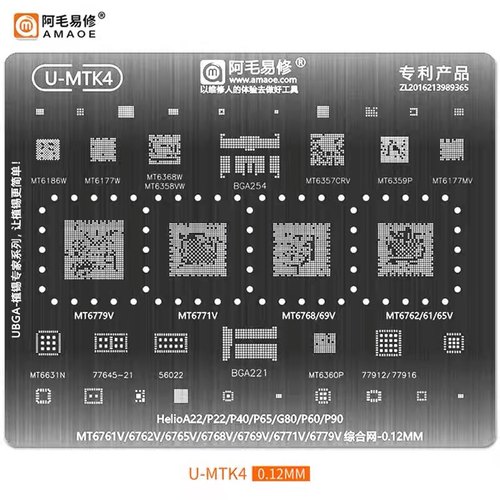 U-MTK4 MT6761V/6762V/6765V/6768V/6769V/6771V/6779V植锡网