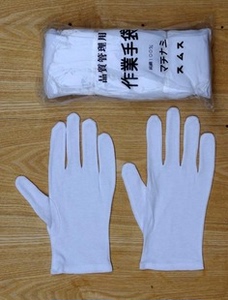 特价100%棉工作白手套/白色棉手套/作业手套/礼仪手套/棉毛手套