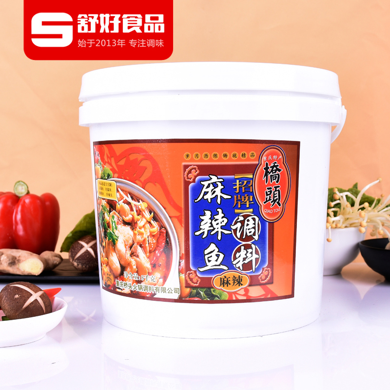 鱼火锅料 桥头桶装餐饮装麻辣鱼调料5kg 商用麻辣鱼料 纸包鱼调料|msdalam kategori beras/Utara-Selatan barangan kering/perasa, perasa/Jam/salad, perasa, sos panas - dari Buy2taobao.com untuk memberikan perkhidmatan ejen Taobao profesional membeli