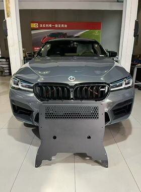 f90 m5 护板 现货 镁铝合金