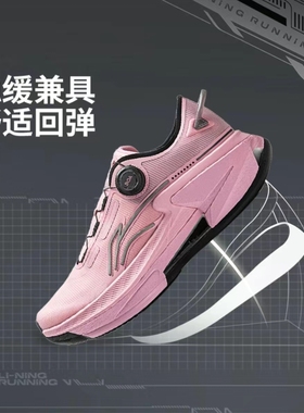李宁 烈骏8Pro 防滑耐磨 䨻丝 高回弹稳定支撑 碳板 跑鞋