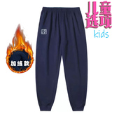 跑步加绒棉质秋冬 子小学生初中长卫裤 长郡天心实验学校冬季 校服裤