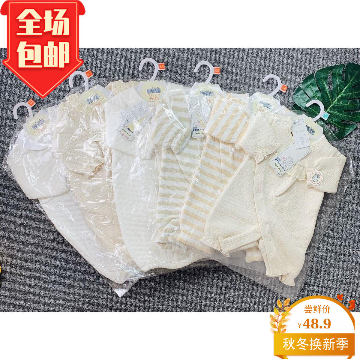 出口日本新款婴儿儿童新疆棉爬服