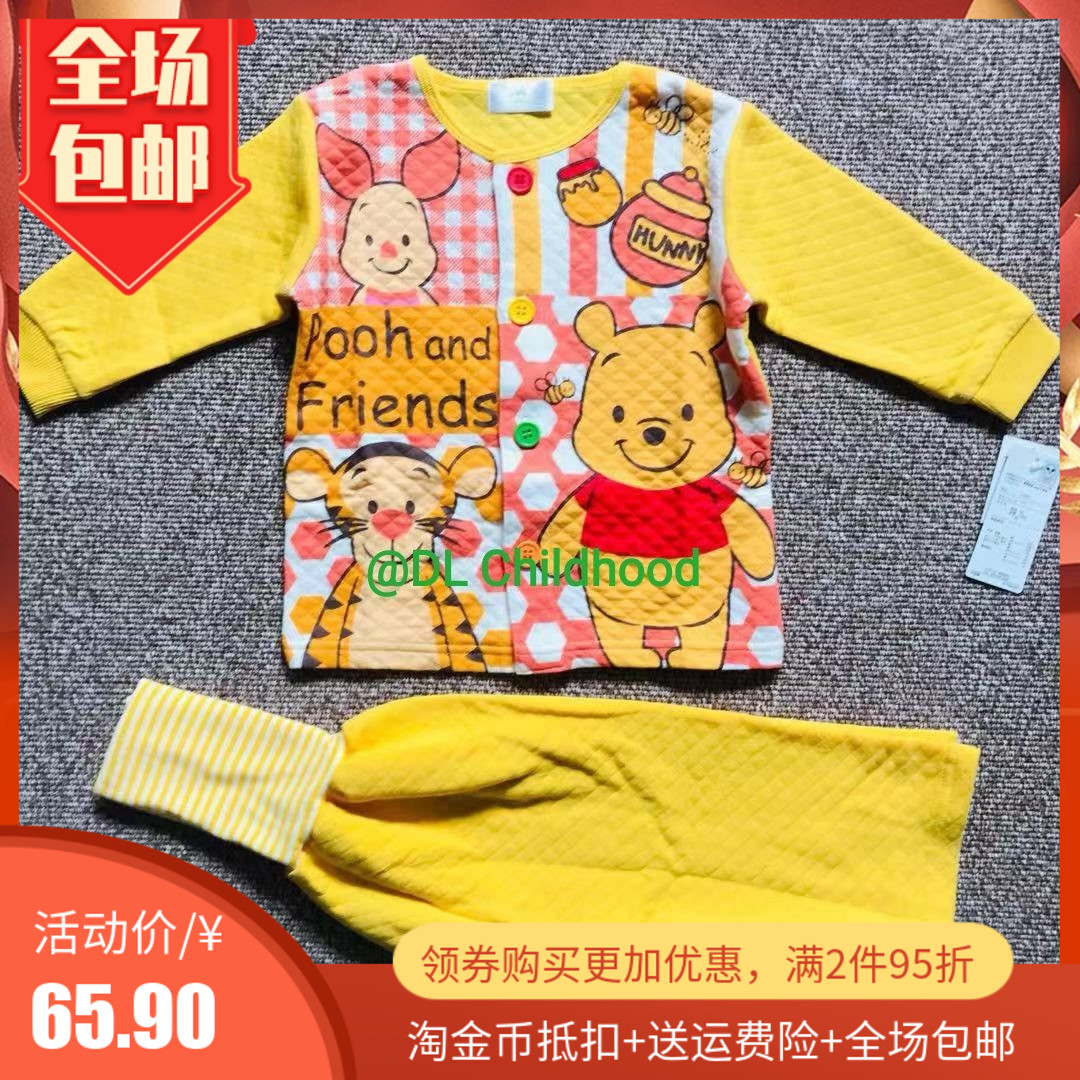 日单男童保暖套装直销包邮护肚