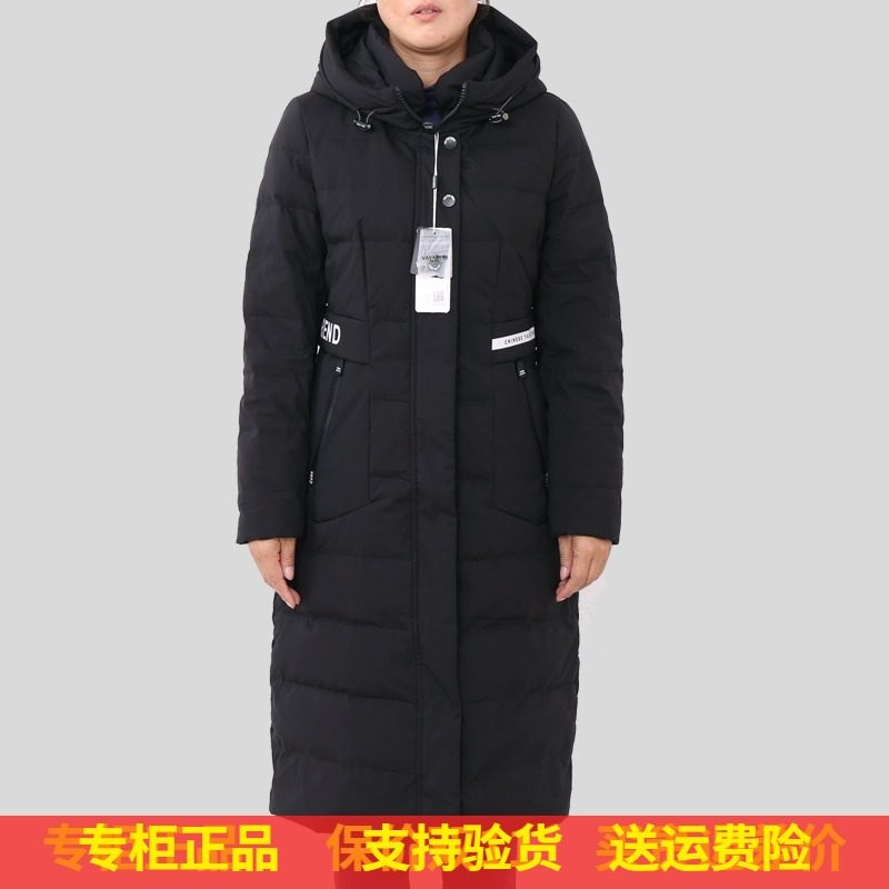 鸭鸭羽绒服专柜正品女2022年秋冬新款中长连帽加厚款修身潮B-2871