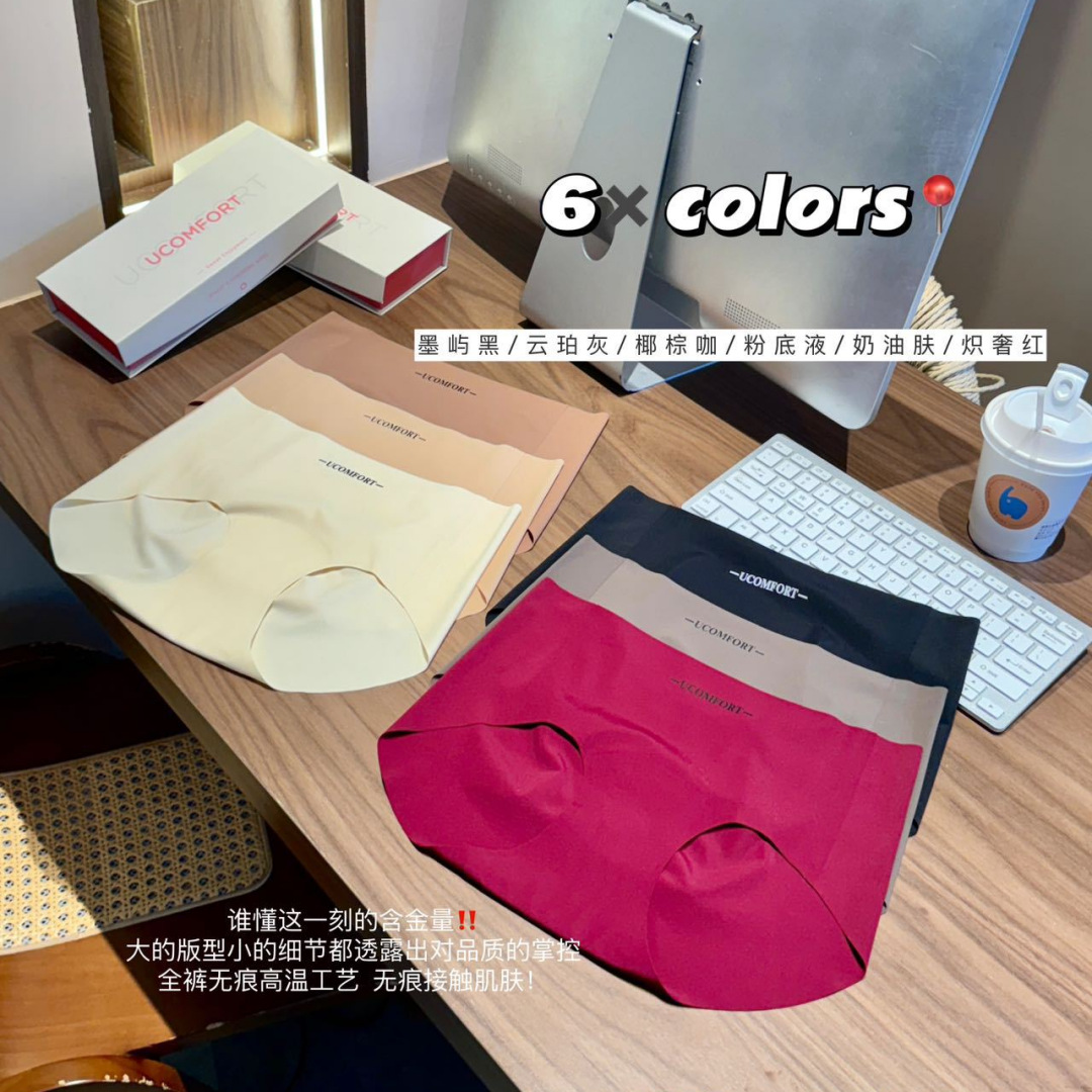 美拉德云感10A桑蚕丝奶皮隐形内裤女无痕舒适不紧勒三角裤6条盒装