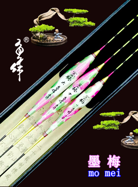 2022台湾鱼作手研浮漂墨梅神域飞仙阿水晶尾小格目卢阴天尾醒目