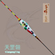 台湾鱼作2022 天罡翎纯手工孔雀羽毛浮漂50CM行程灵敏 2023新款