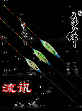 【台湾鱼作】流讯枣核手工芦苇黑坑竞技行程接口灵敏稳定