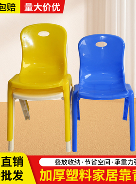 加厚靠背椅塑胶椅子家用舒适成人儿童通用椅餐桌椅豪华喝茶座谈椅