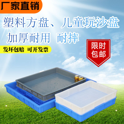 塑胶炮竹周转盘儿童大方