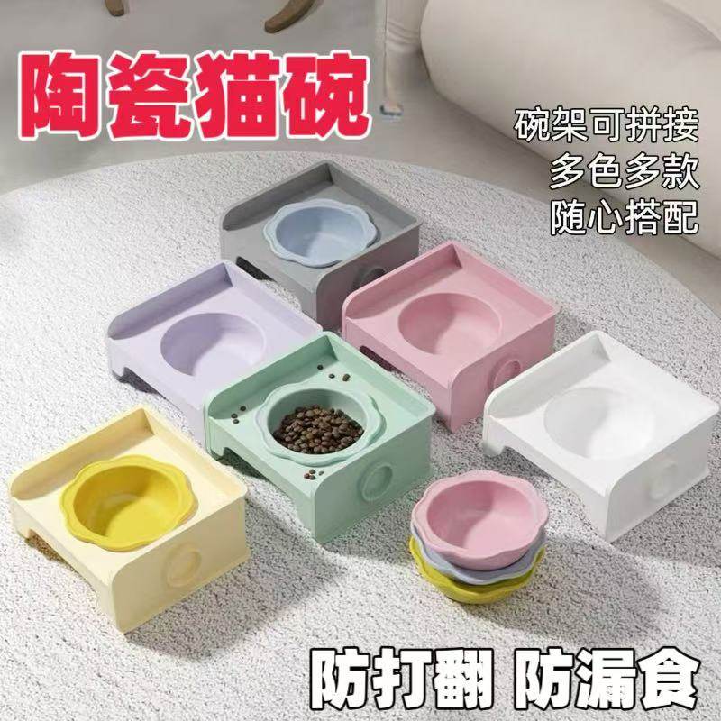 方块陶瓷猫碗高脚防漏食防打翻碗架宠物猫咪粮食碗水碗飞碟慢食碗,宠物/宠物食品及用品,猫狗碗/慢食碗,淘宝优惠券,粉丝福利购,淘宝优惠卷