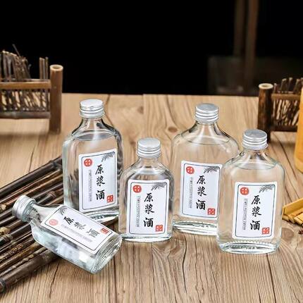酒瓶玻璃一斤装纯粮药酒原浆自酿透明二两小酒瓶密封盖子分装酒瓶