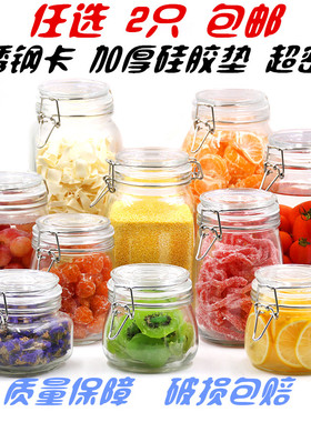 玻璃钢卡储物密封罐杂粮储物防潮泡菜泡椒酱菜腌制罐大容量3800ml